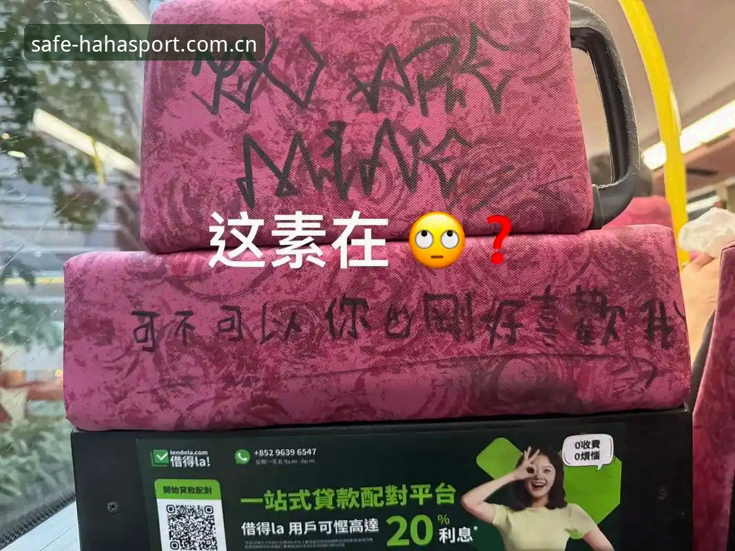 如何通过哈哈体育官网入口开启一站式体育娱乐新体验？