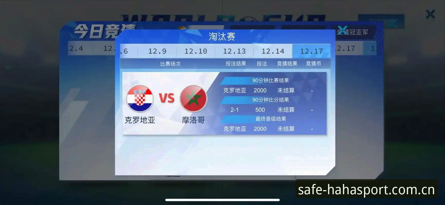 哈哈体育实时比分 揭秘哈哈体育实时比分:新手玩家不为人知的流畅观赛技巧
