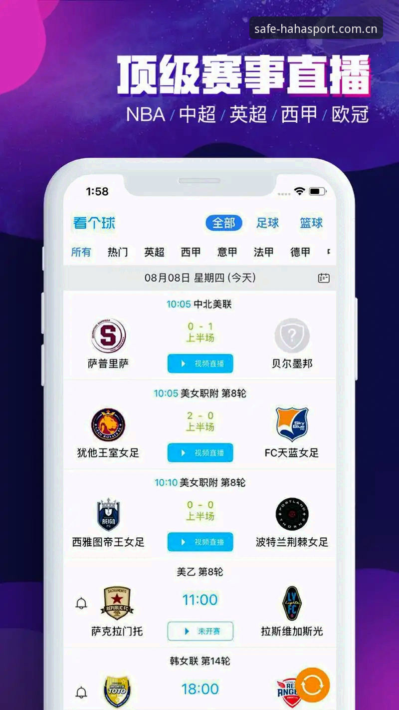 哈哈体育在线平台 哈哈体育在线平台深度评测:从下载体验到赛事追踪,一次讲透