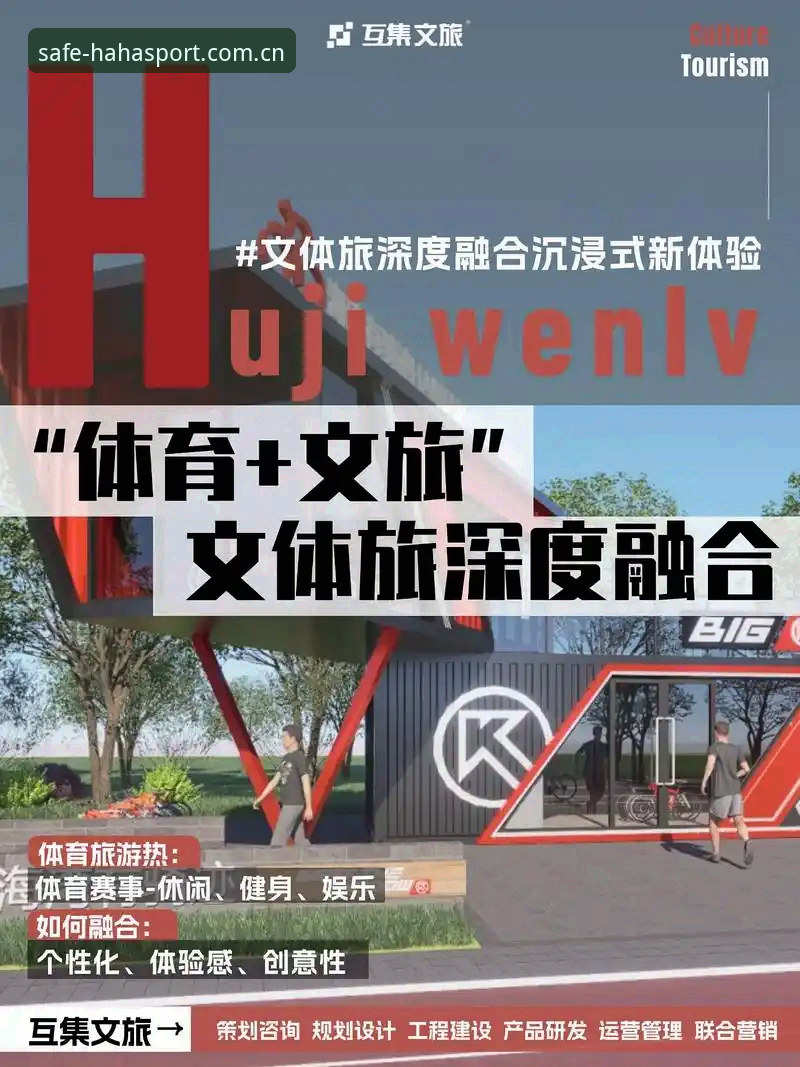 哈哈体育平台沉浸式体验使用指南：老用户的五大实用技巧
