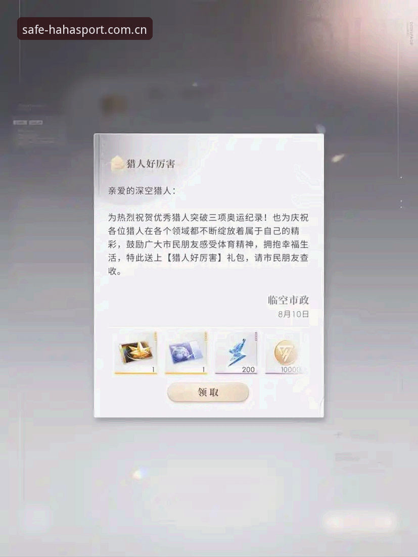 哈哈体育手机版对比 哈哈体育手机版对比最新动态:多维度解析官方版本差异与下载选择指南