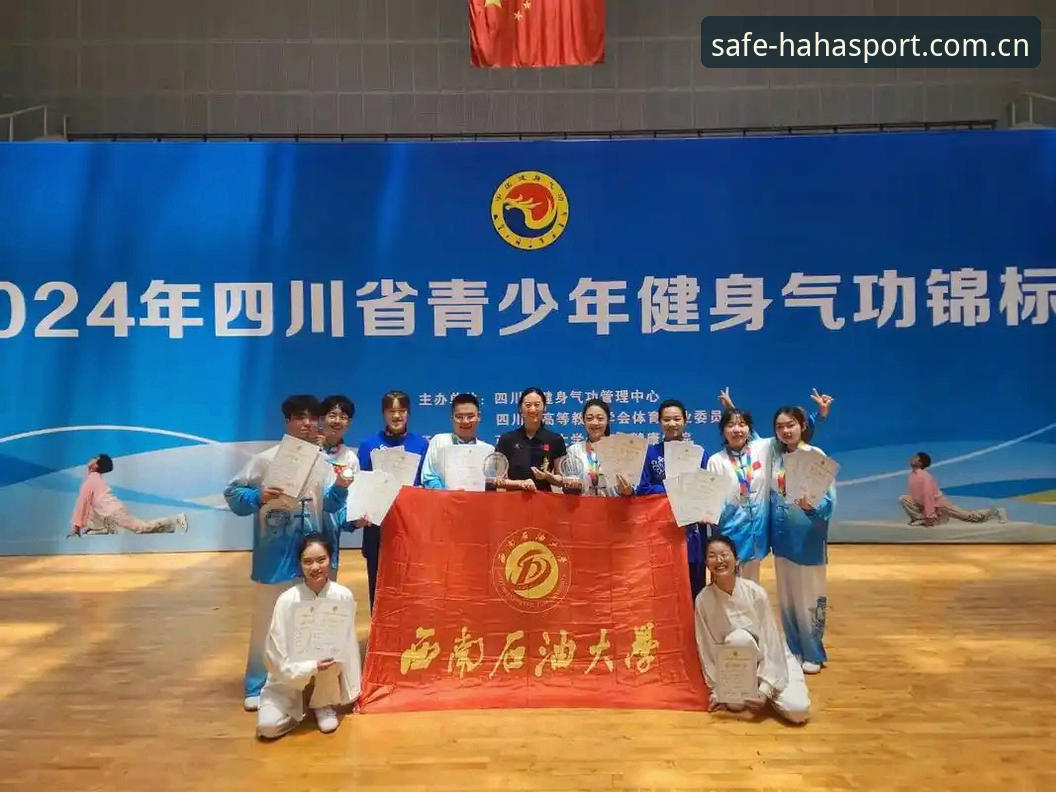 哈哈体育最新版本 哈哈体育最新版本使用指南:功能升级与注册操作完整解析